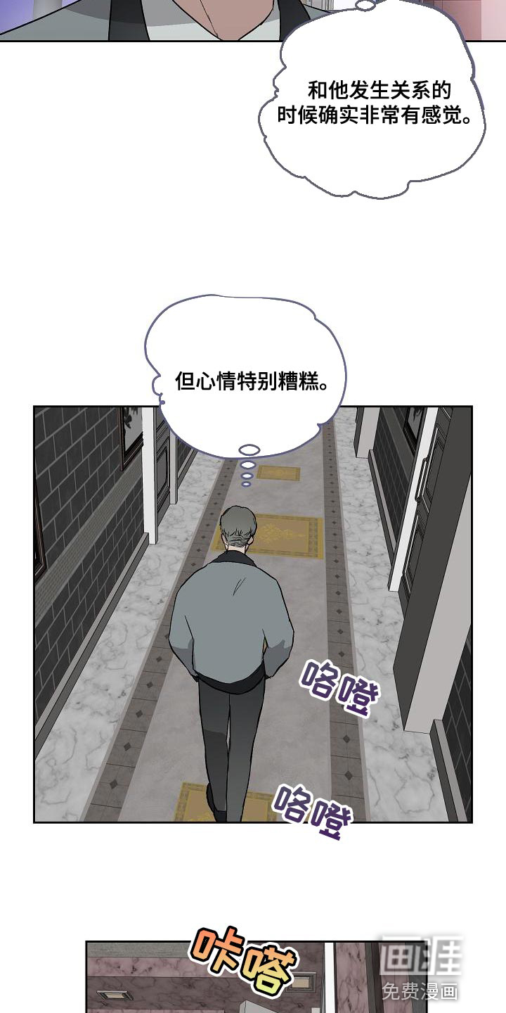 第61话18