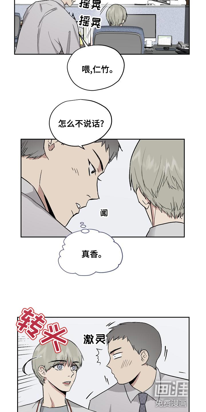 第61话2
