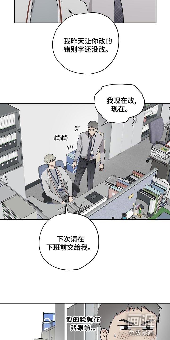 第61话3