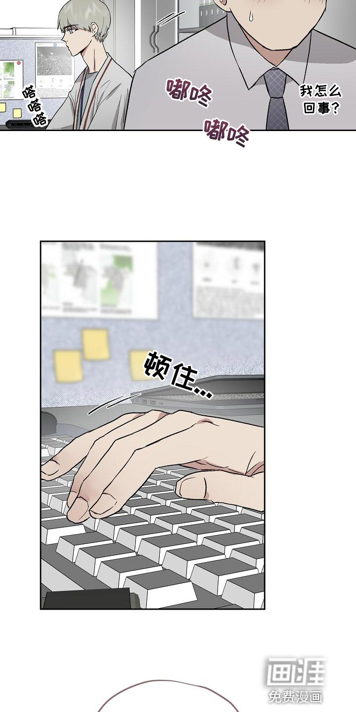 第61话4