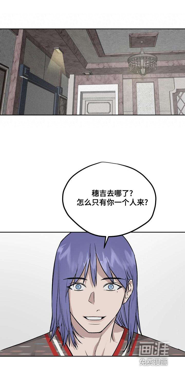 第61话7