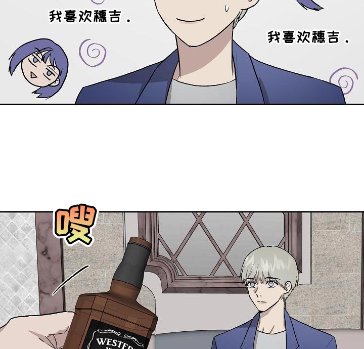 第61话9