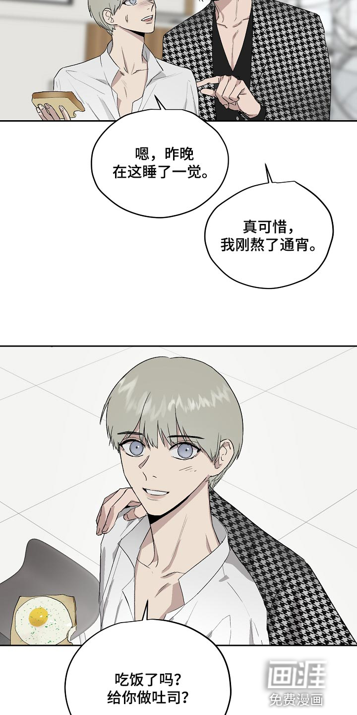 第60话11