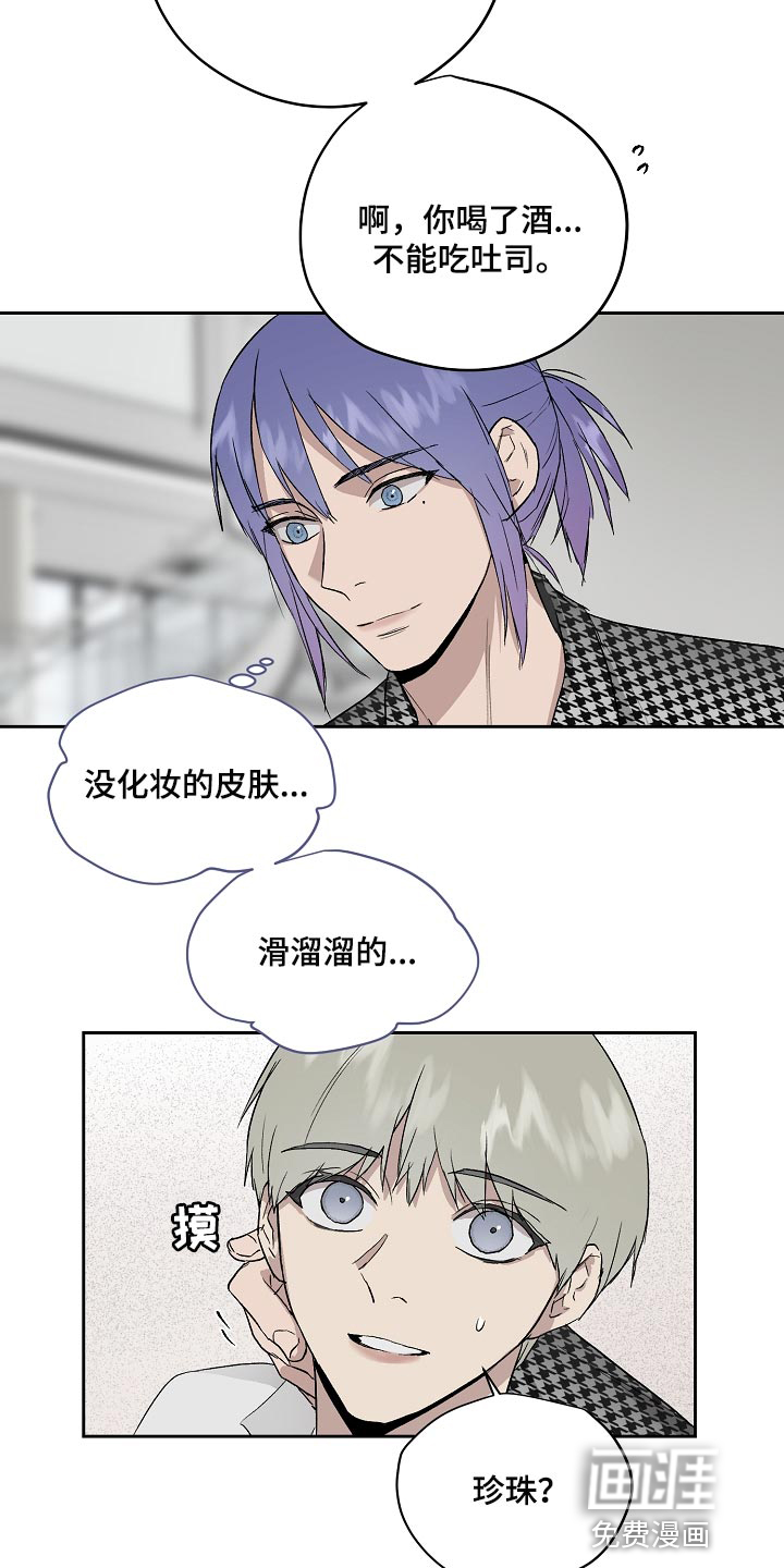 第60话12