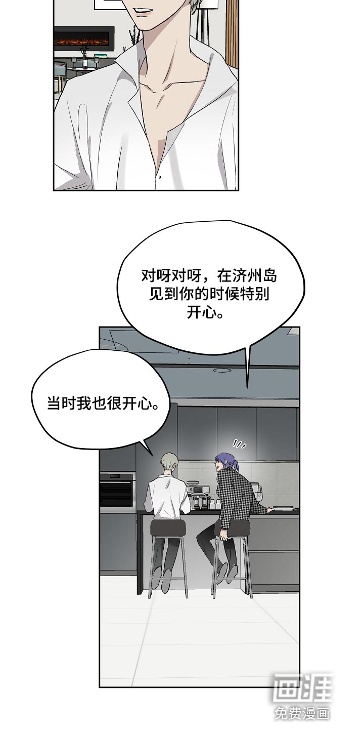 第60话16