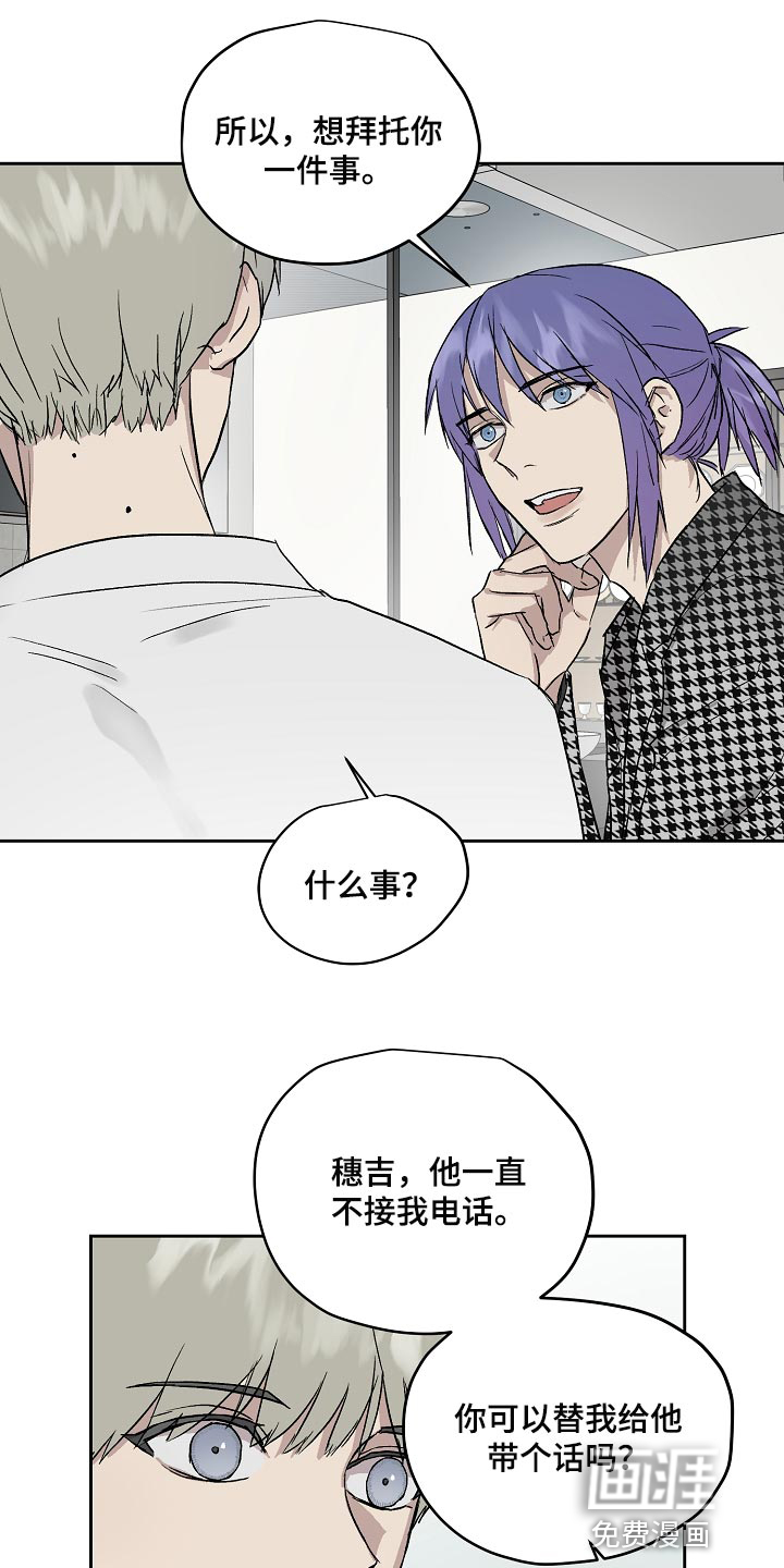 第60话17