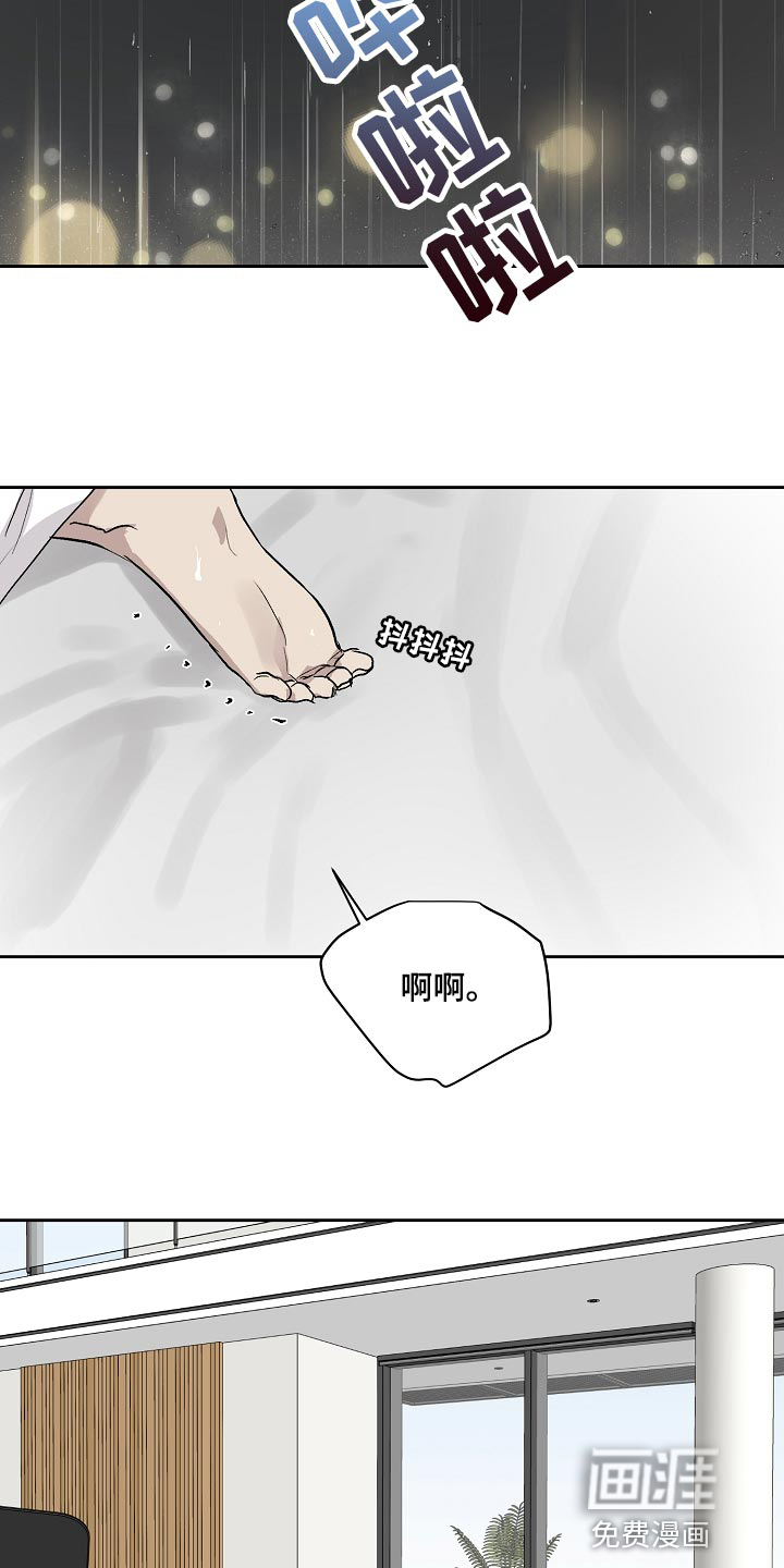 第60话3