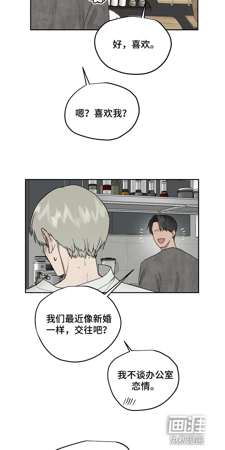 第60话5