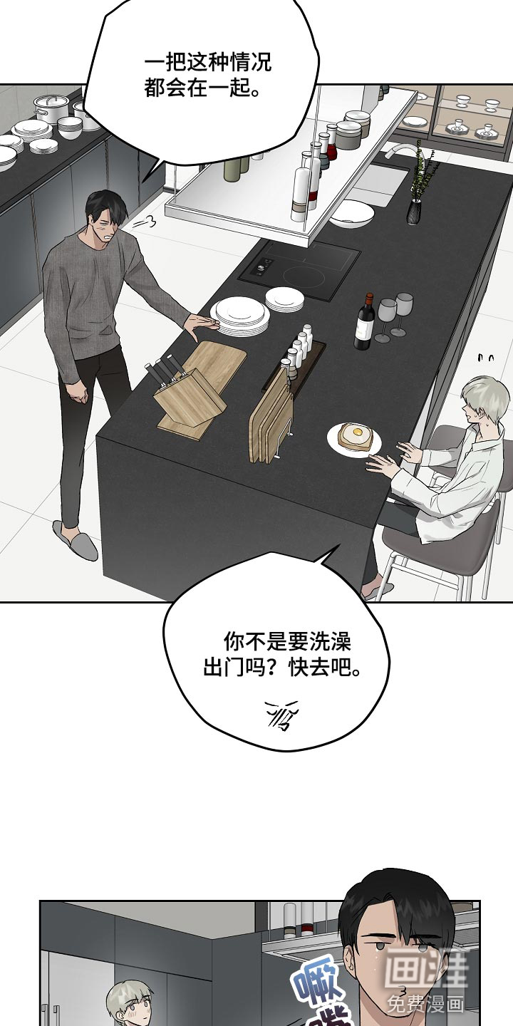 第60话6