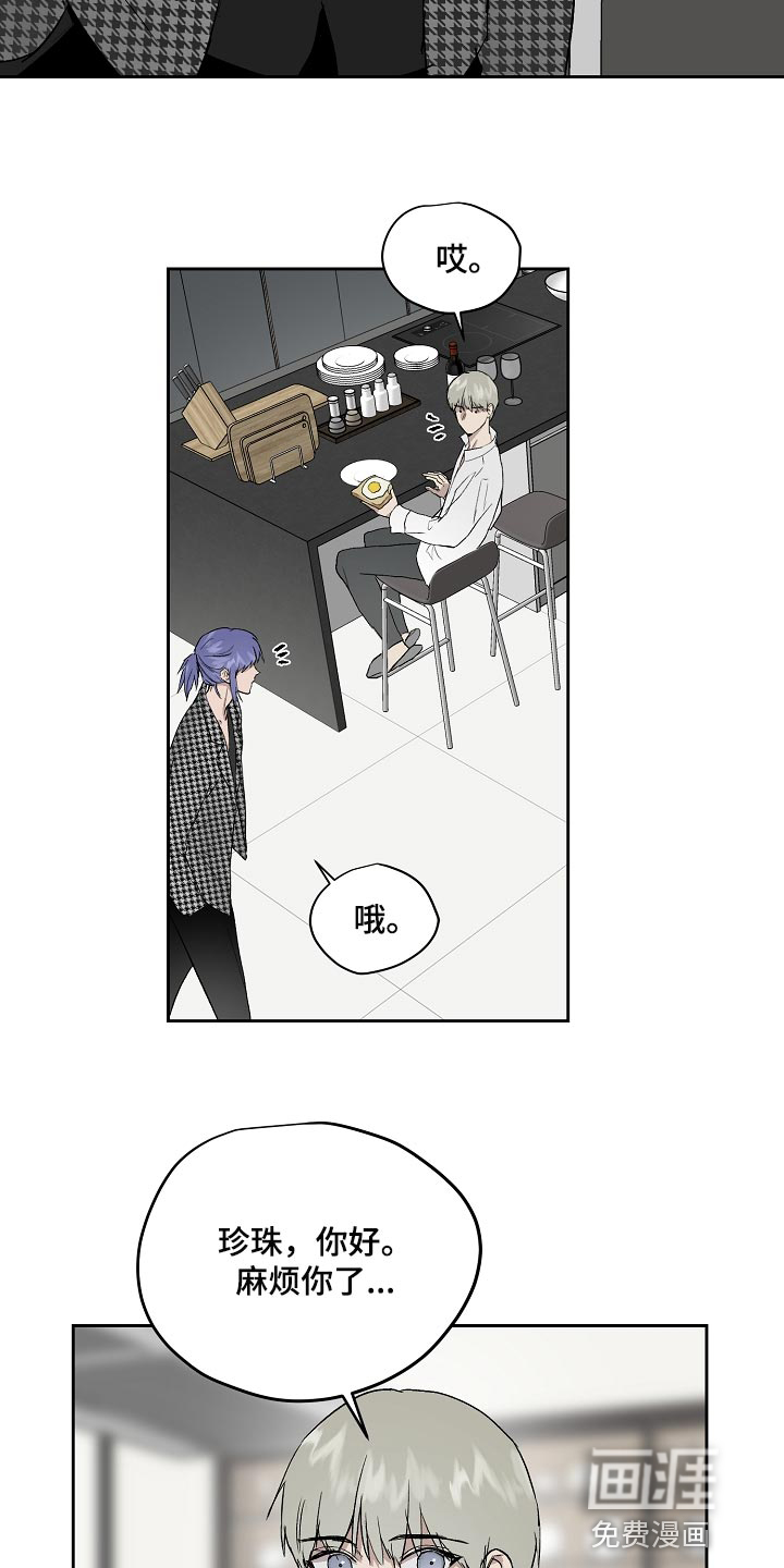 第60话9