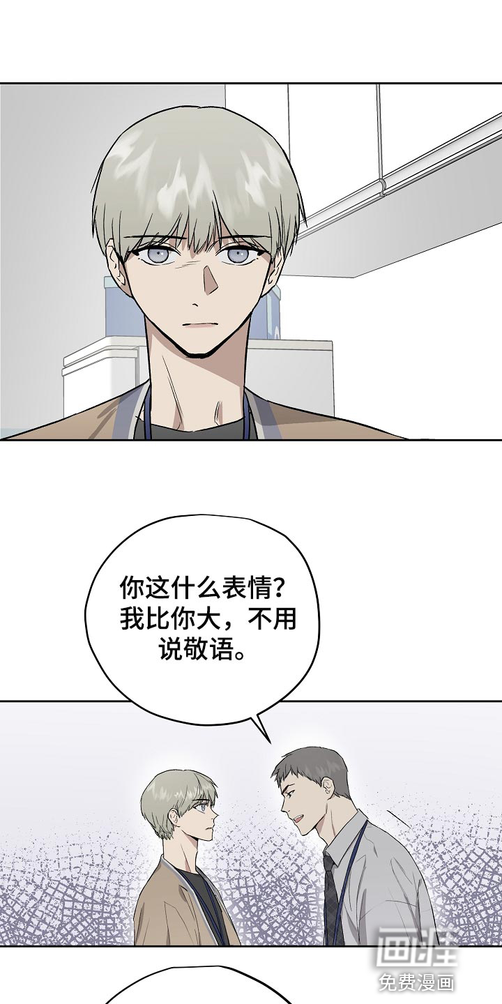 第59话0