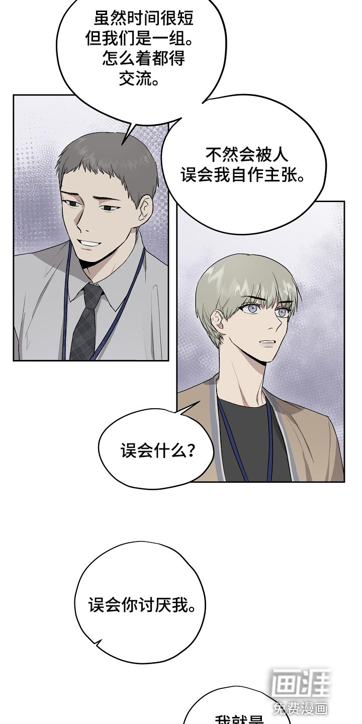 第59话1
