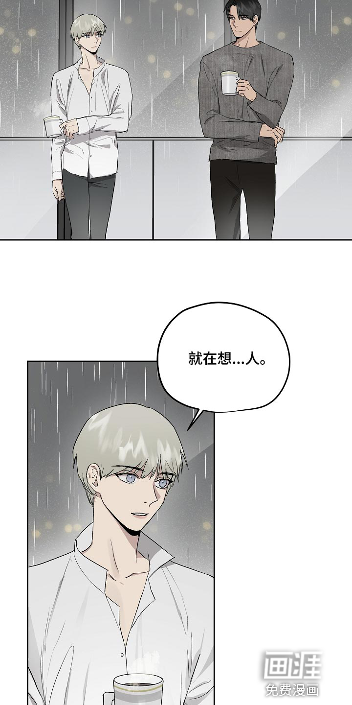 第59话10