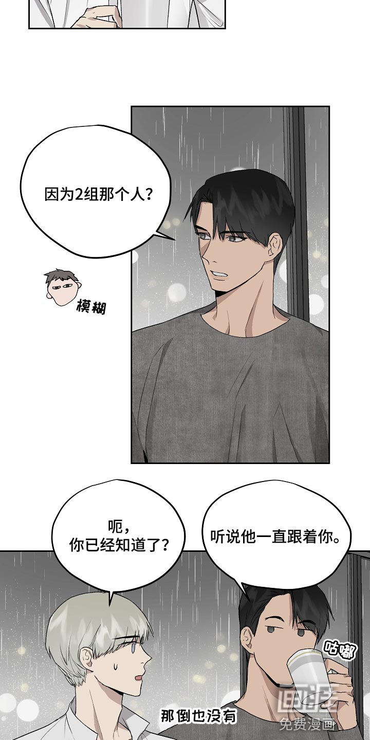 第59话11