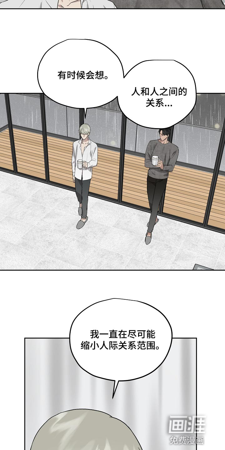第59话12