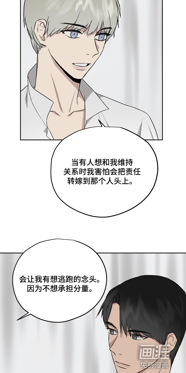 第59话13