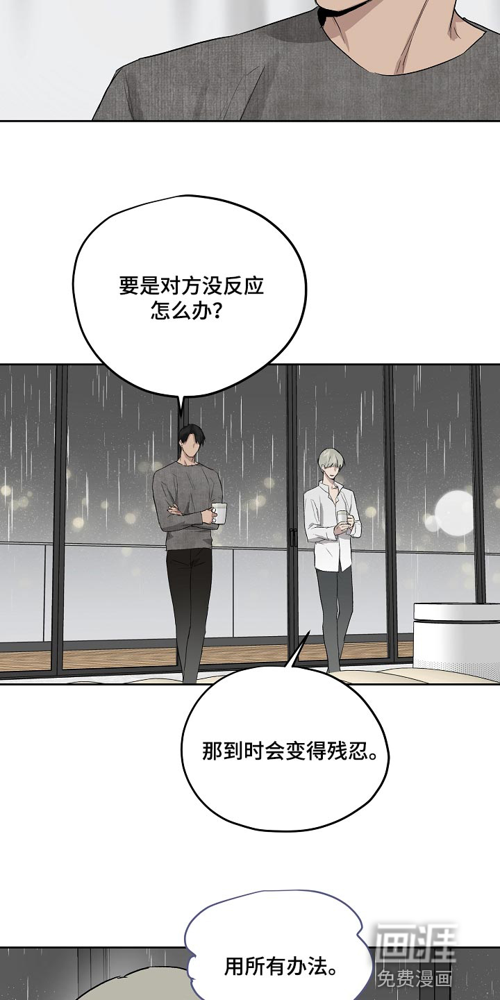 第59话14