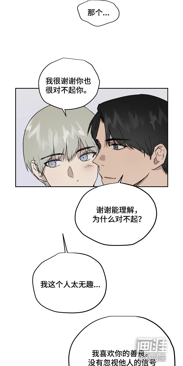 第59话17