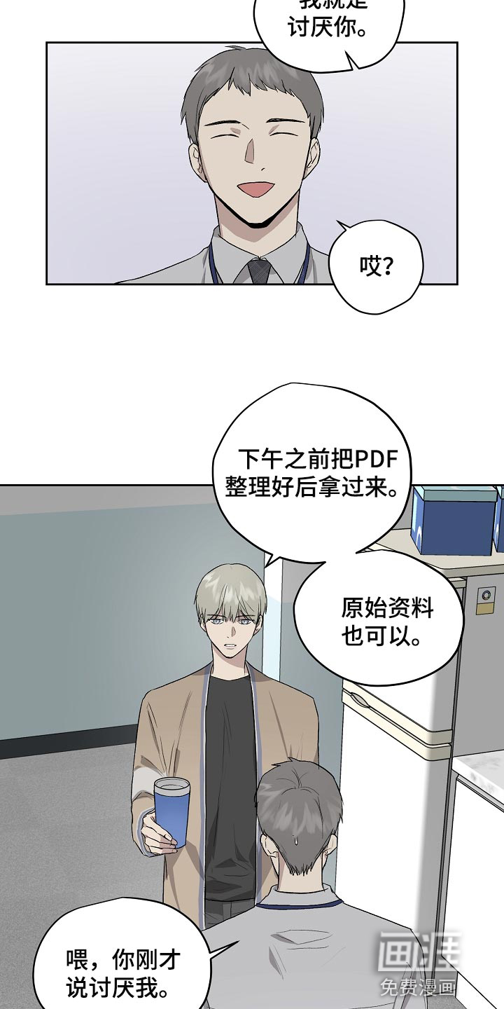 第59话2