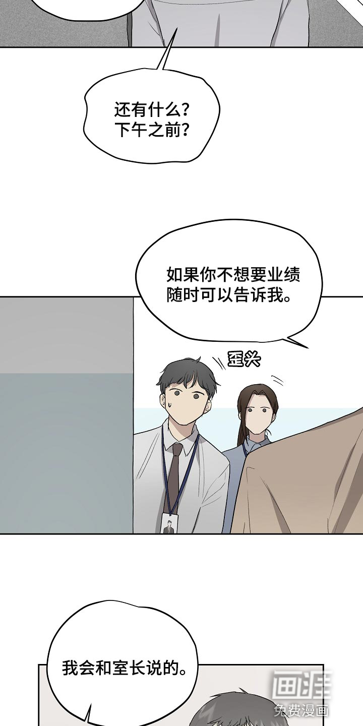 第59话3