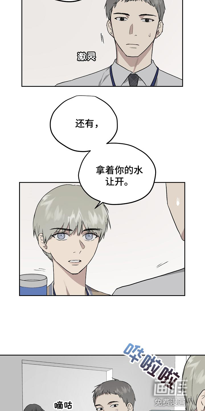 第59话4