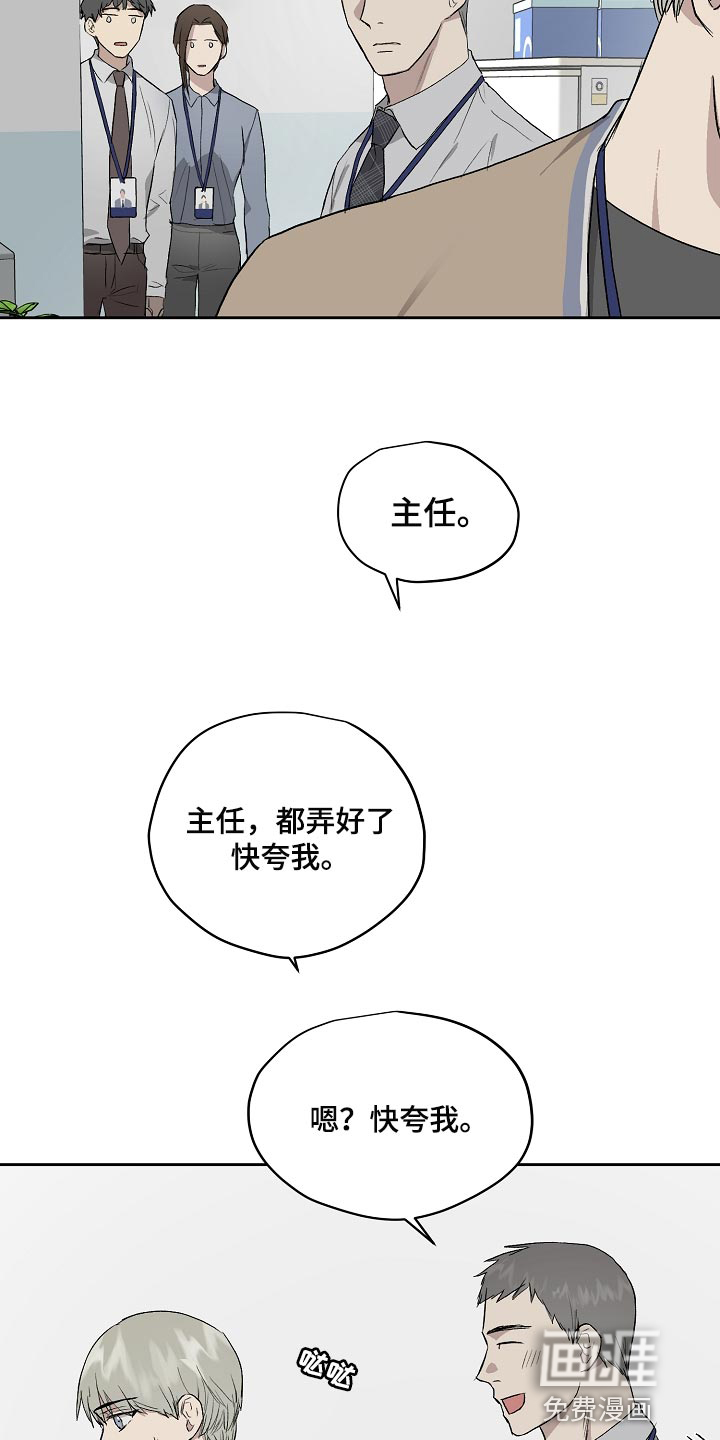 第59话5