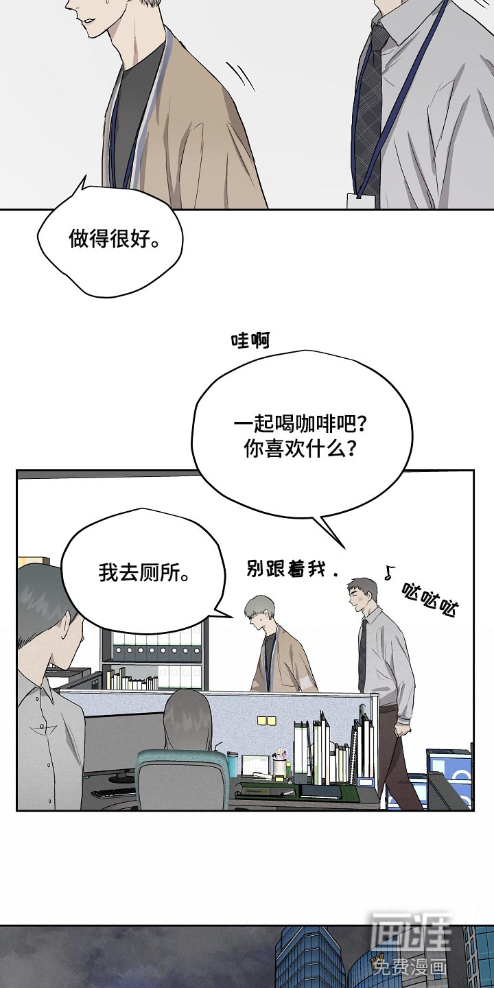 第59话6