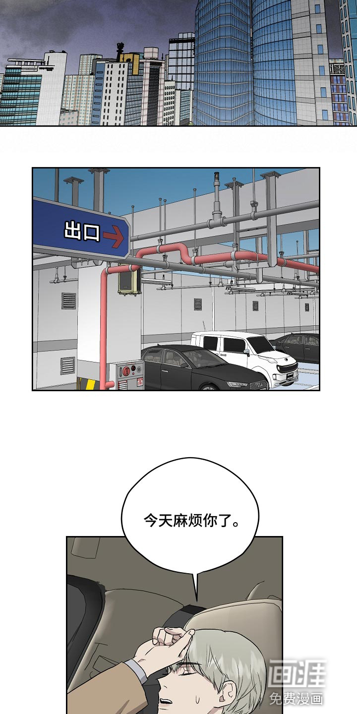 第59话7