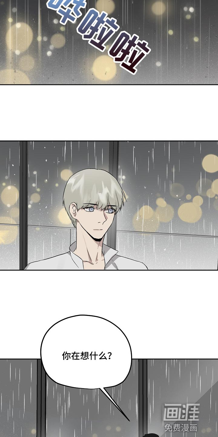 第59话9