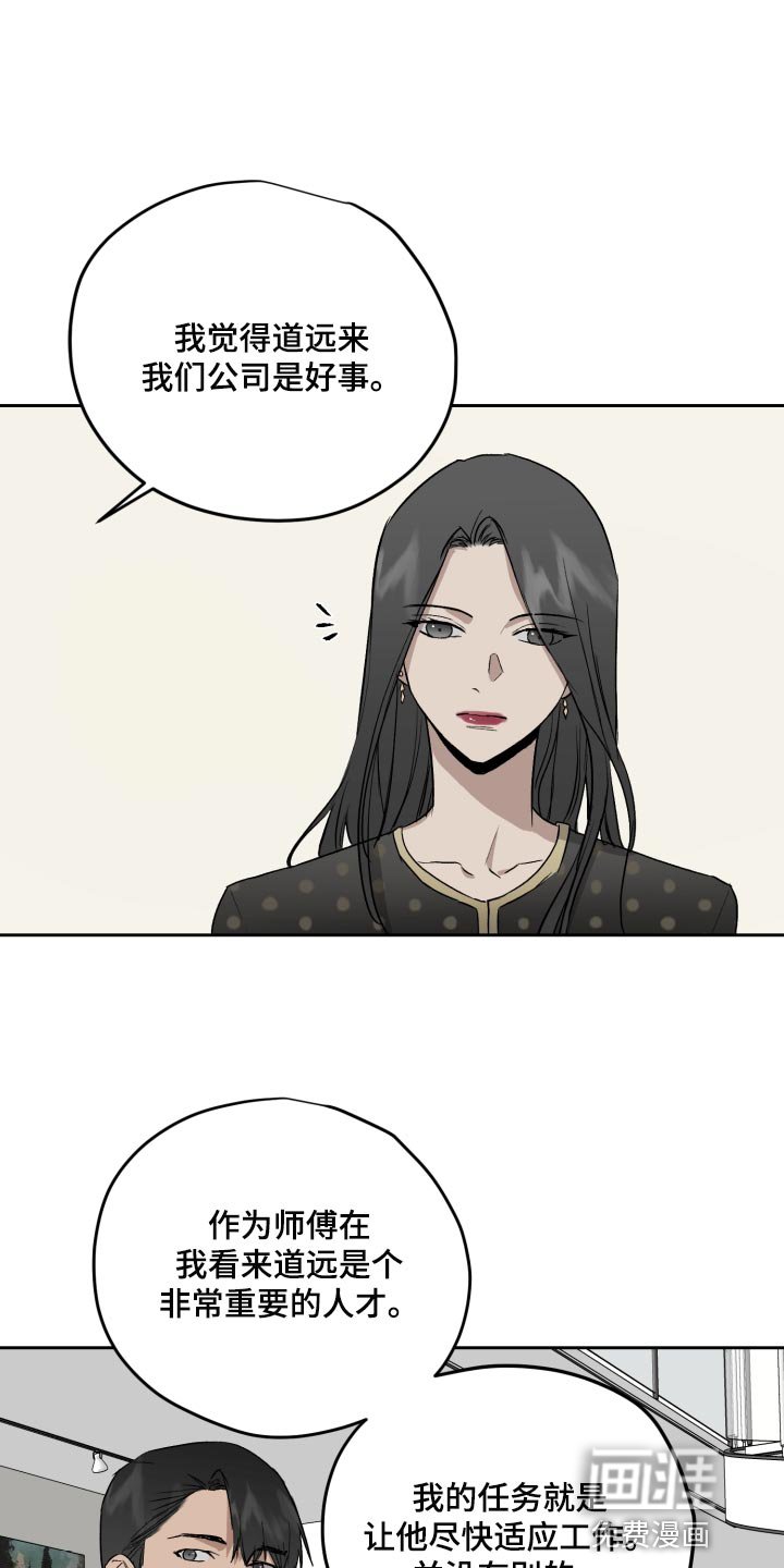 第58话0