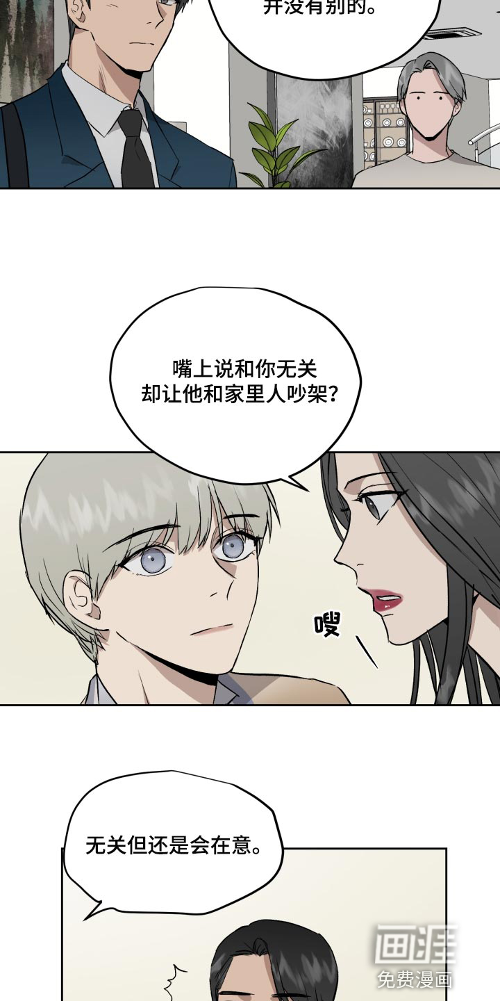 第58话1