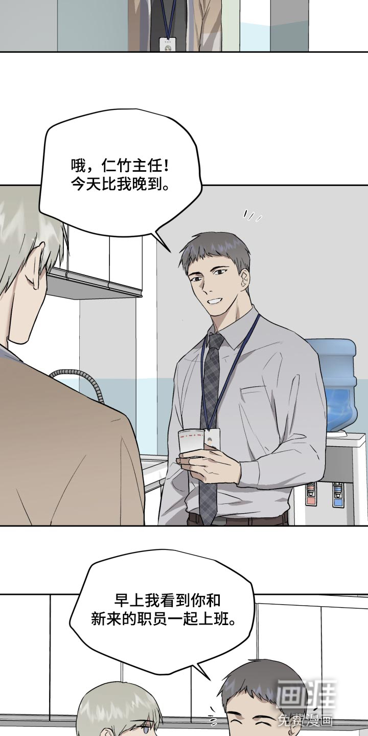 第58话11