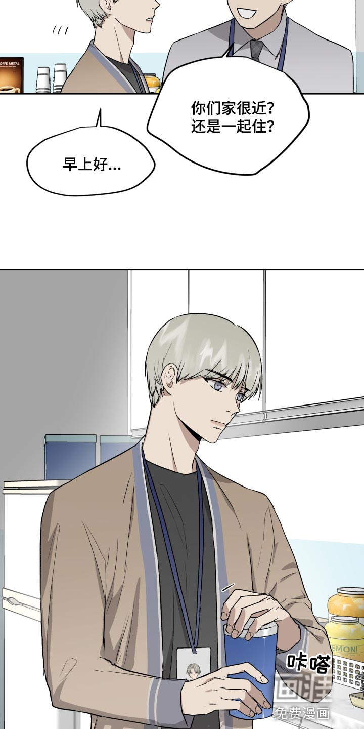 第58话12