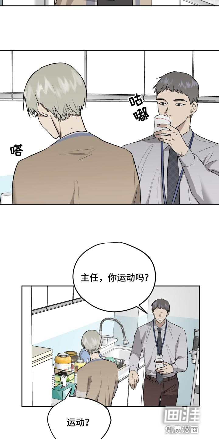 第58话13