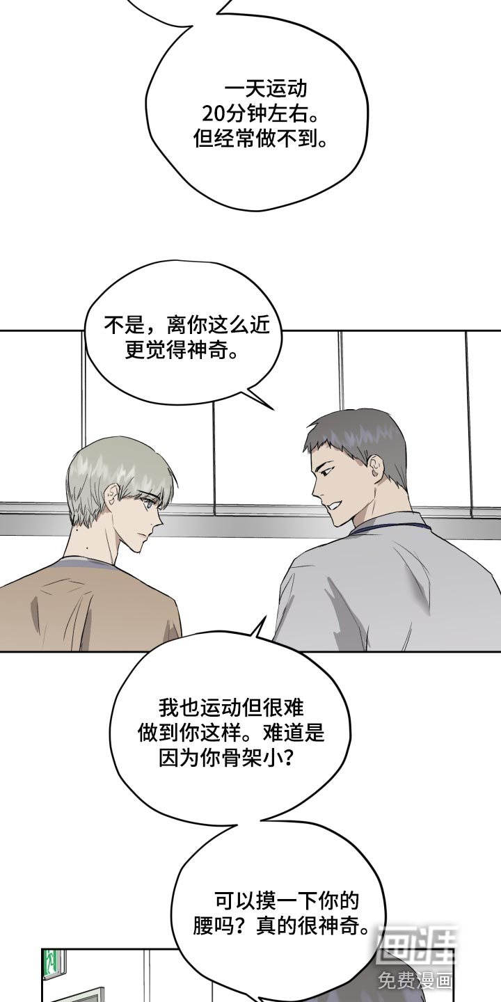 第58话14