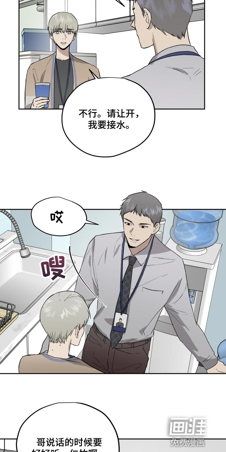 第58话15