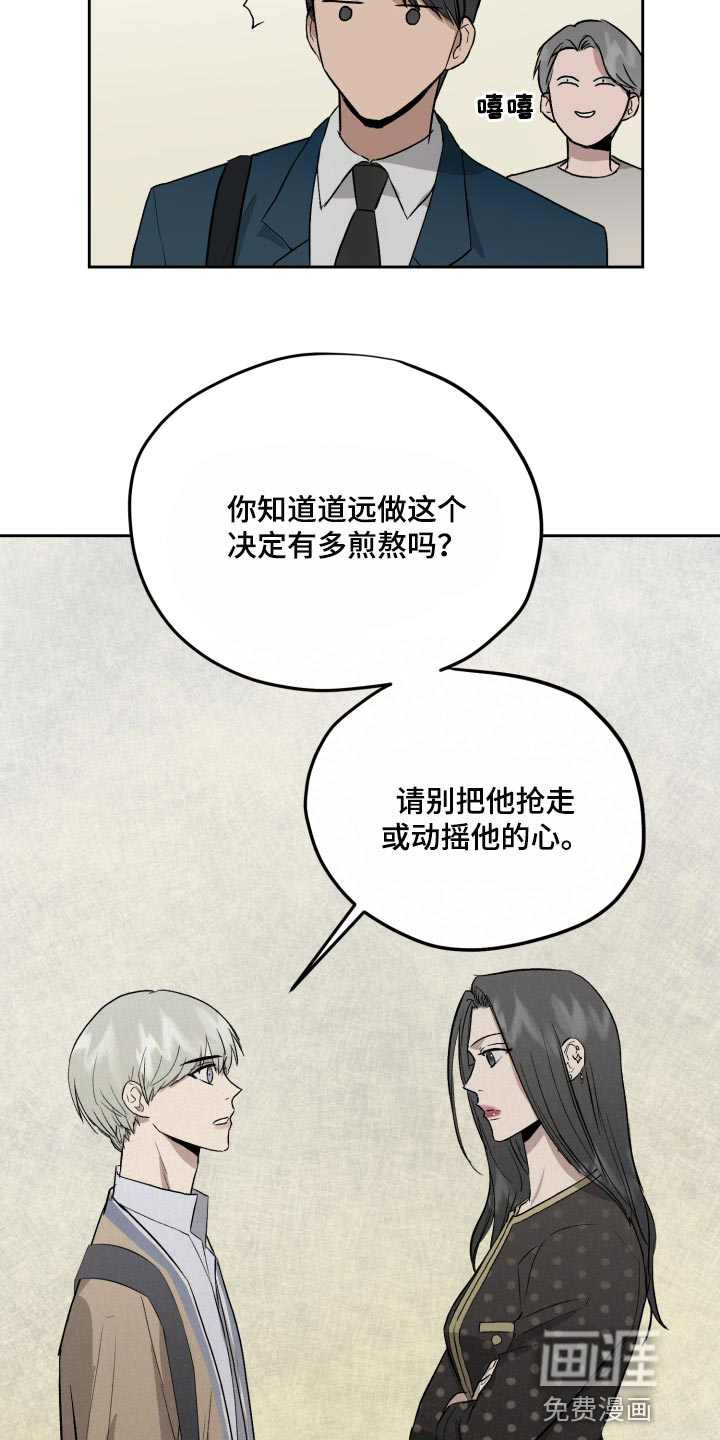 第58话2