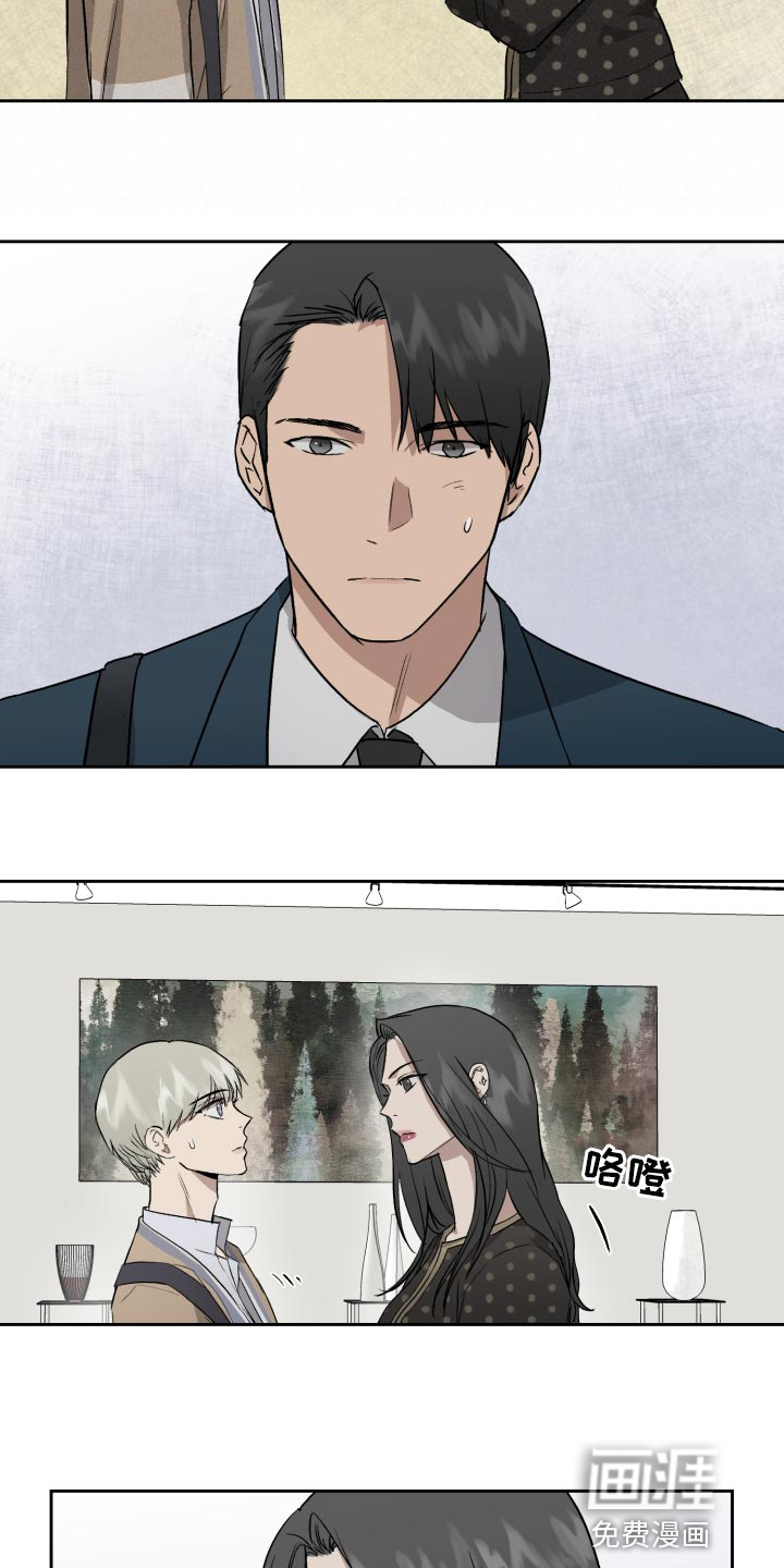 第58话3