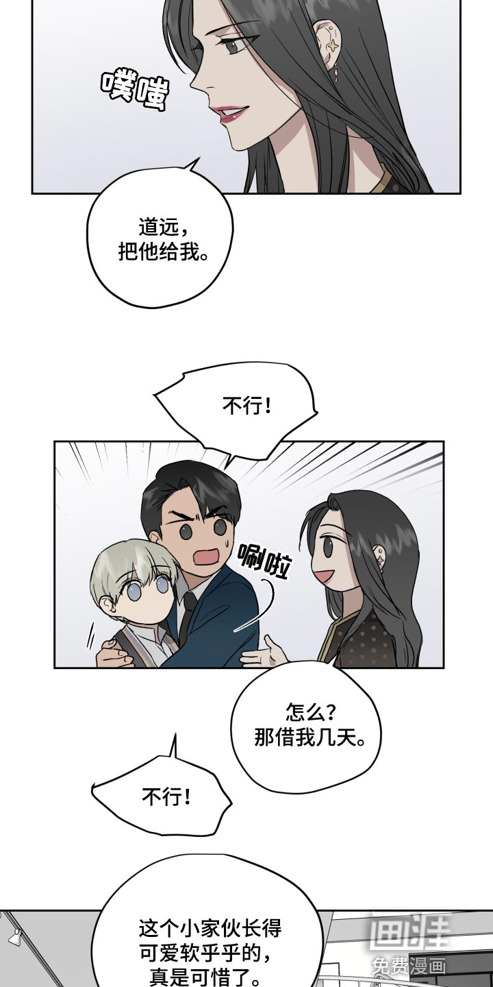 第58话4