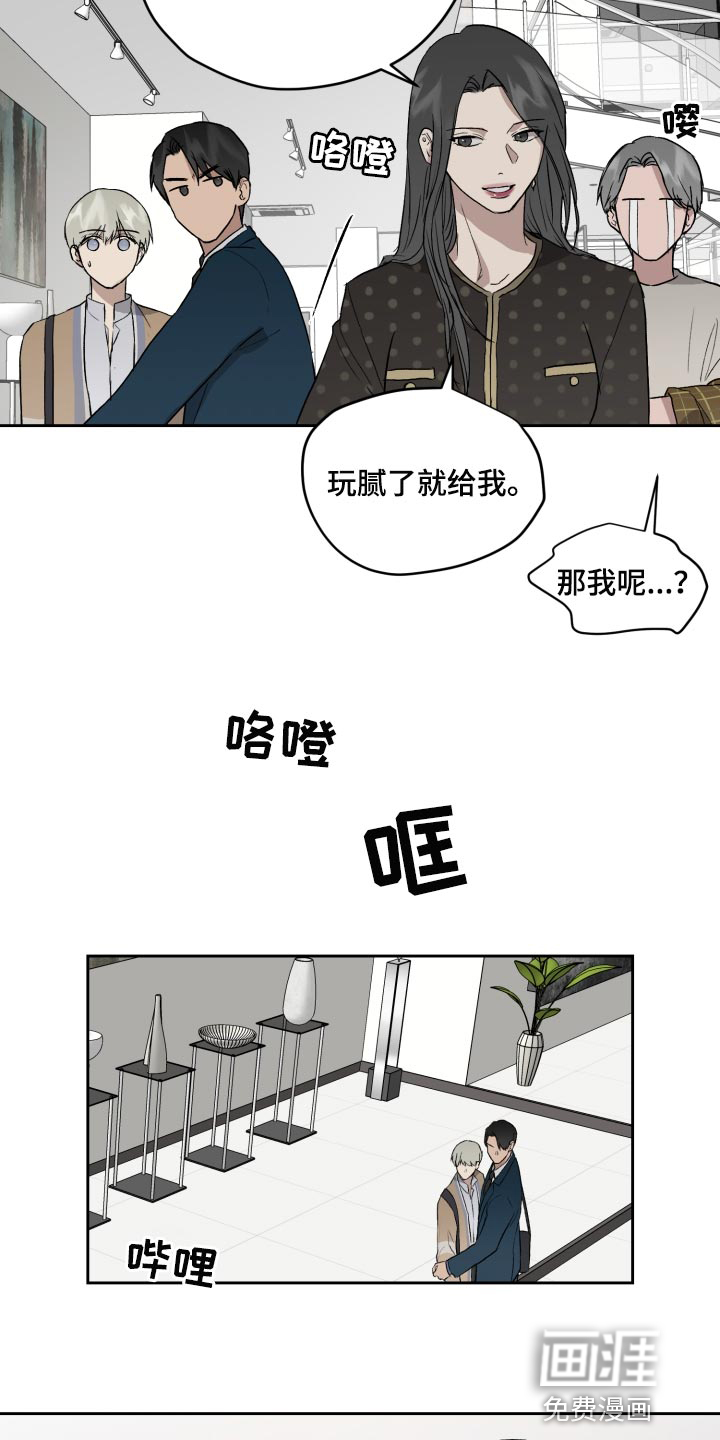 第58话5
