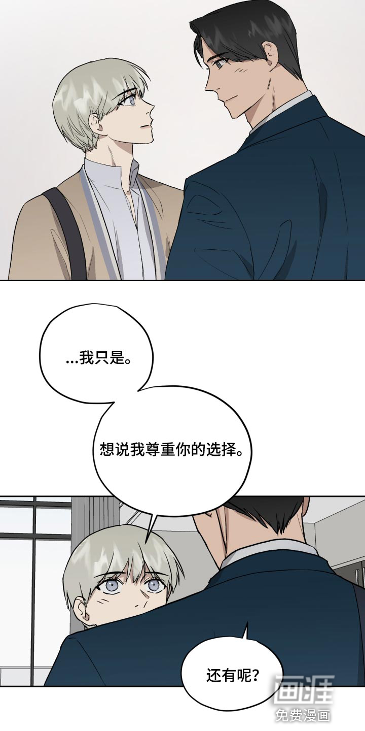 第58话6