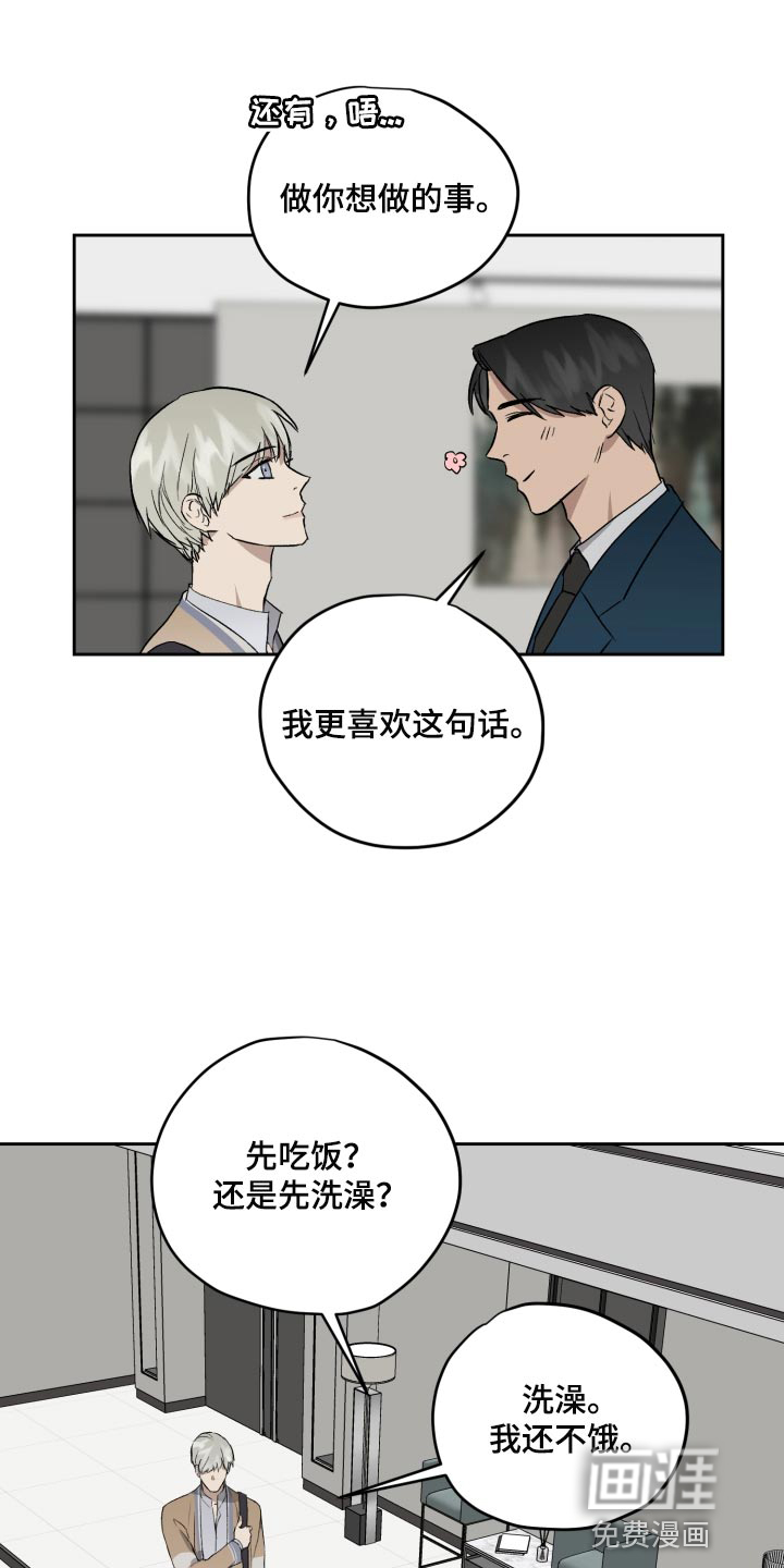 第58话7