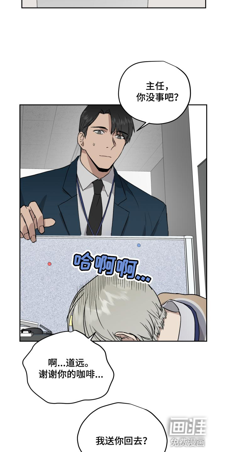 第57话10