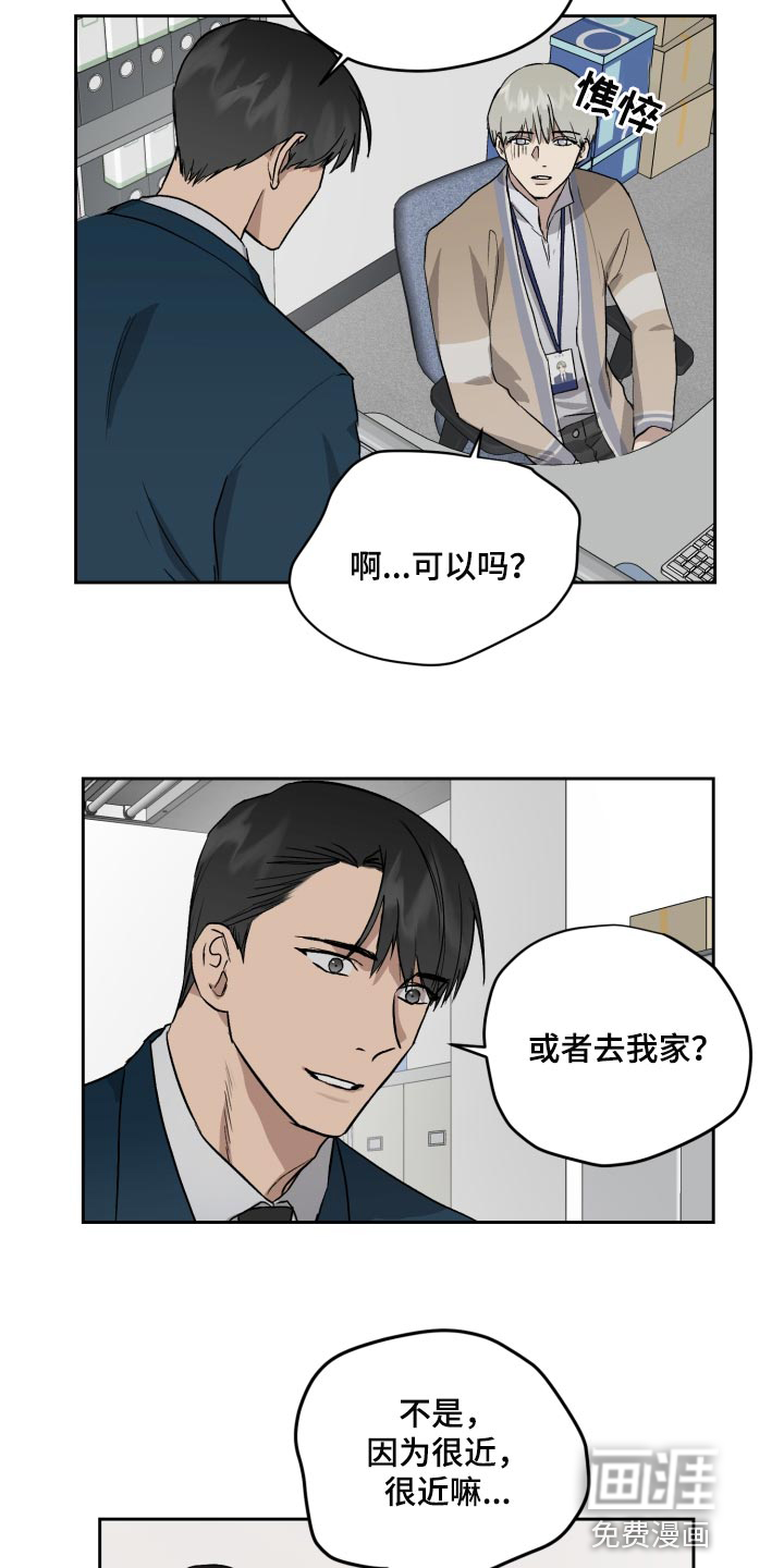第57话11