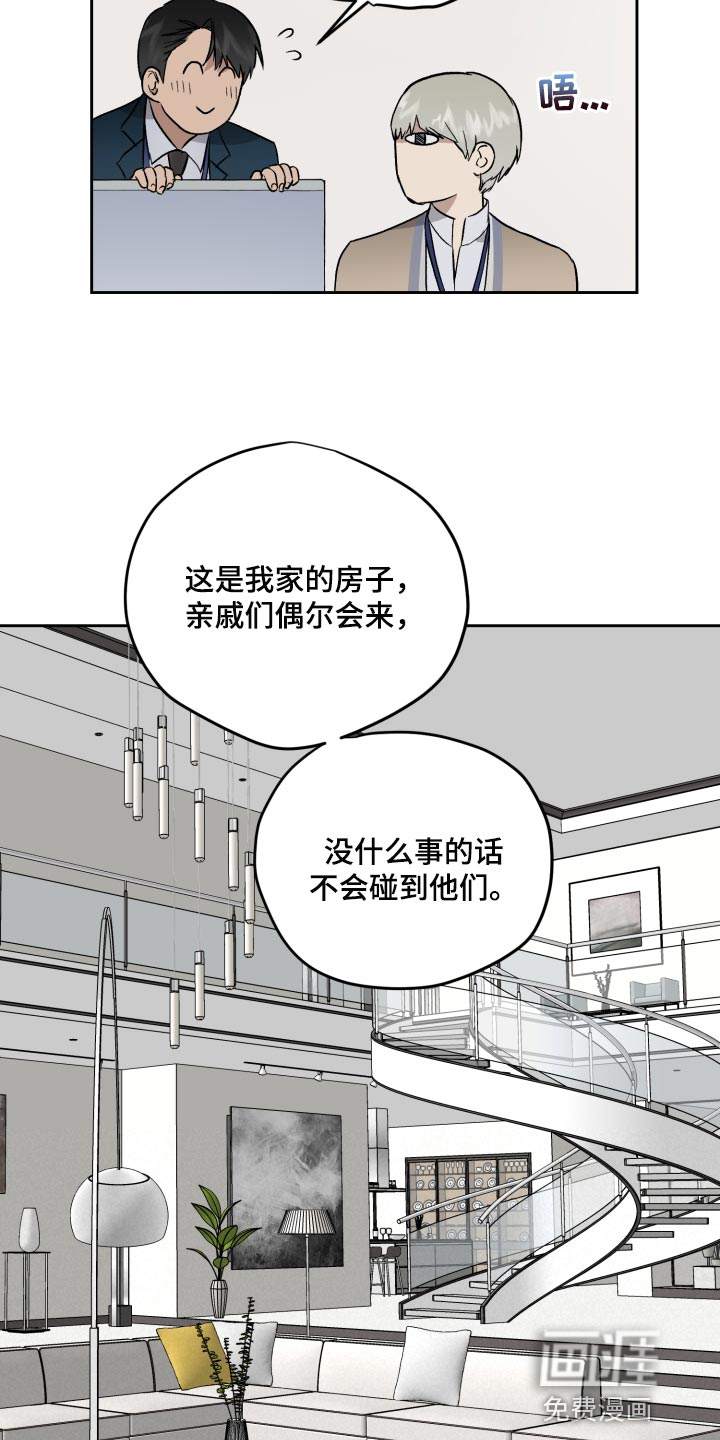 第57话12