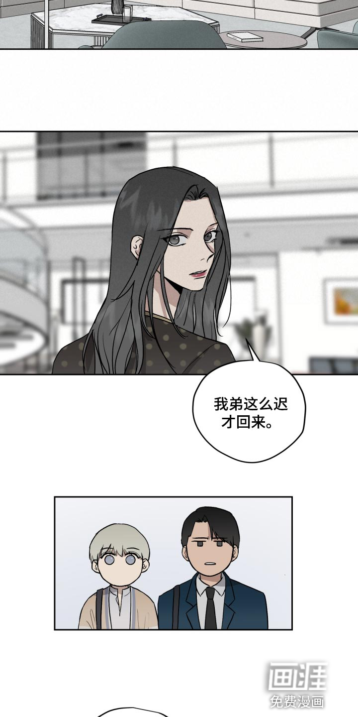 第57话13