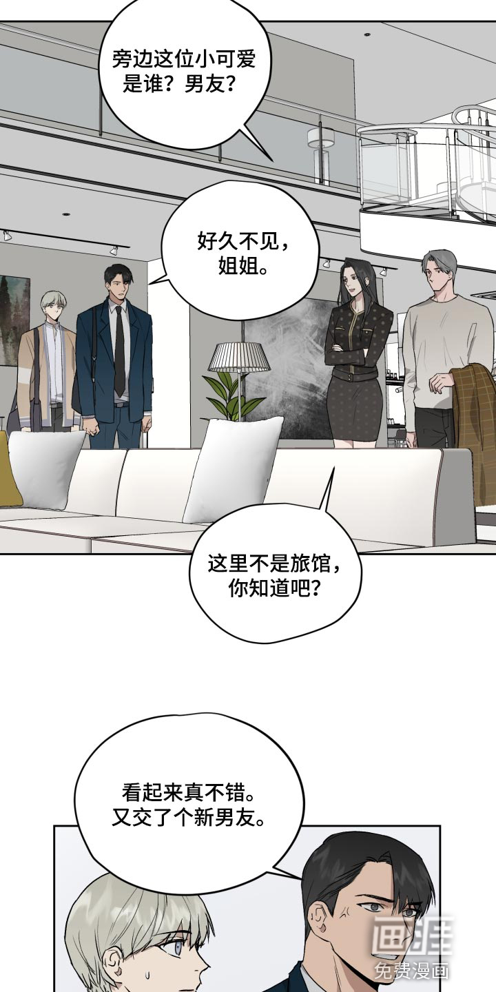 第57话14