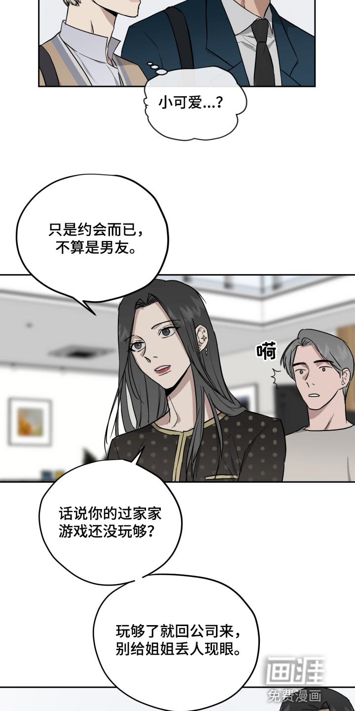 第57话15
