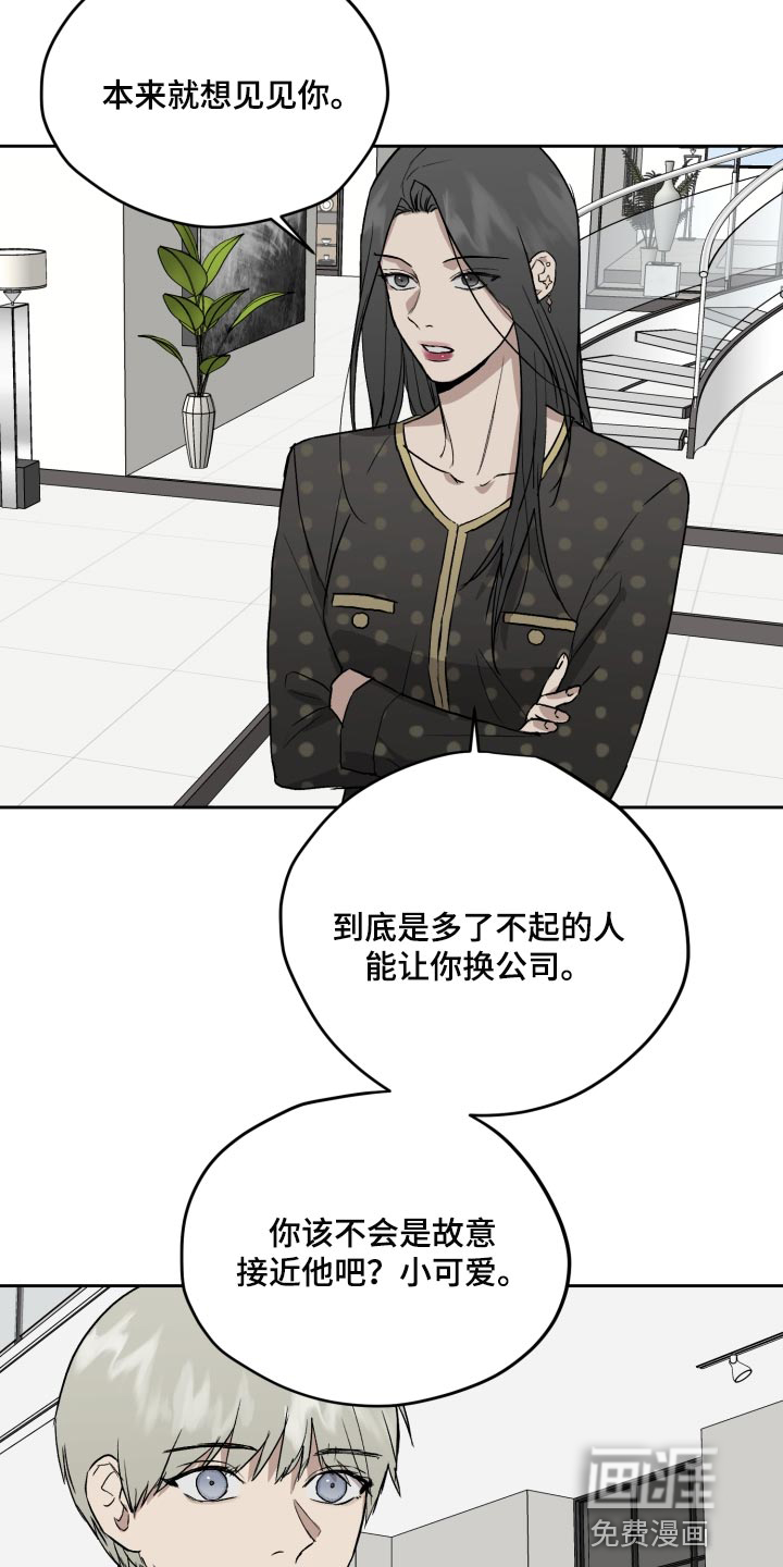 第57话17