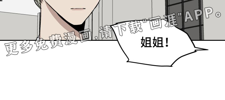 第57话18